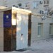 Младший медперсонал Севастопольской психиатрической больницы не добился возврата выплат стимулирующих надбавок